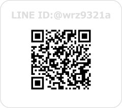 LINE